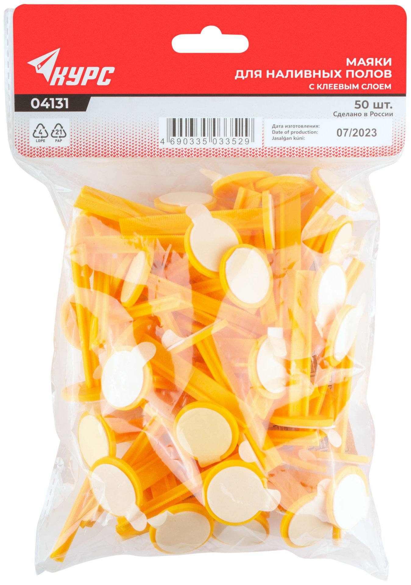 Маяки для наливных полов 70 мм, с клеевым слоем, набор 50 шт. (04131)