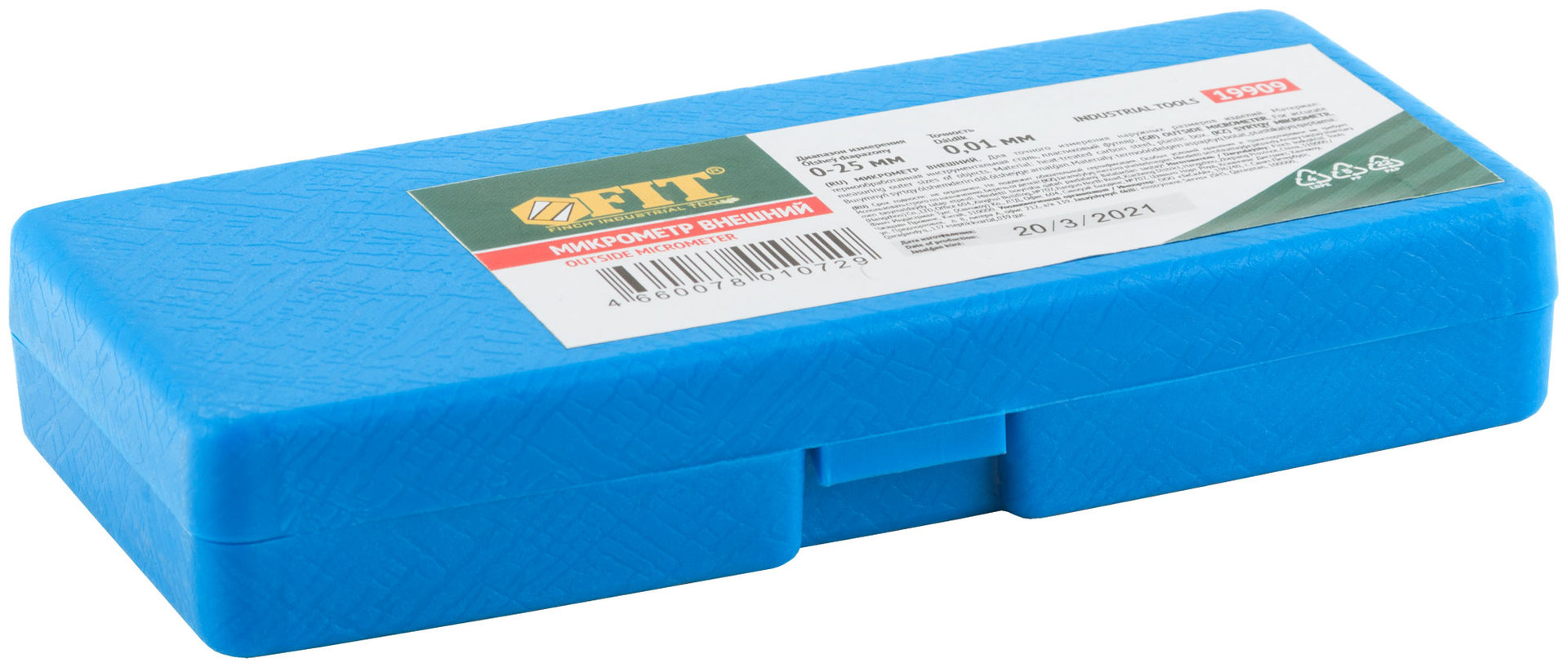 Микрометр наружный 0 - 25 мм/ 0,01 мм (19909)