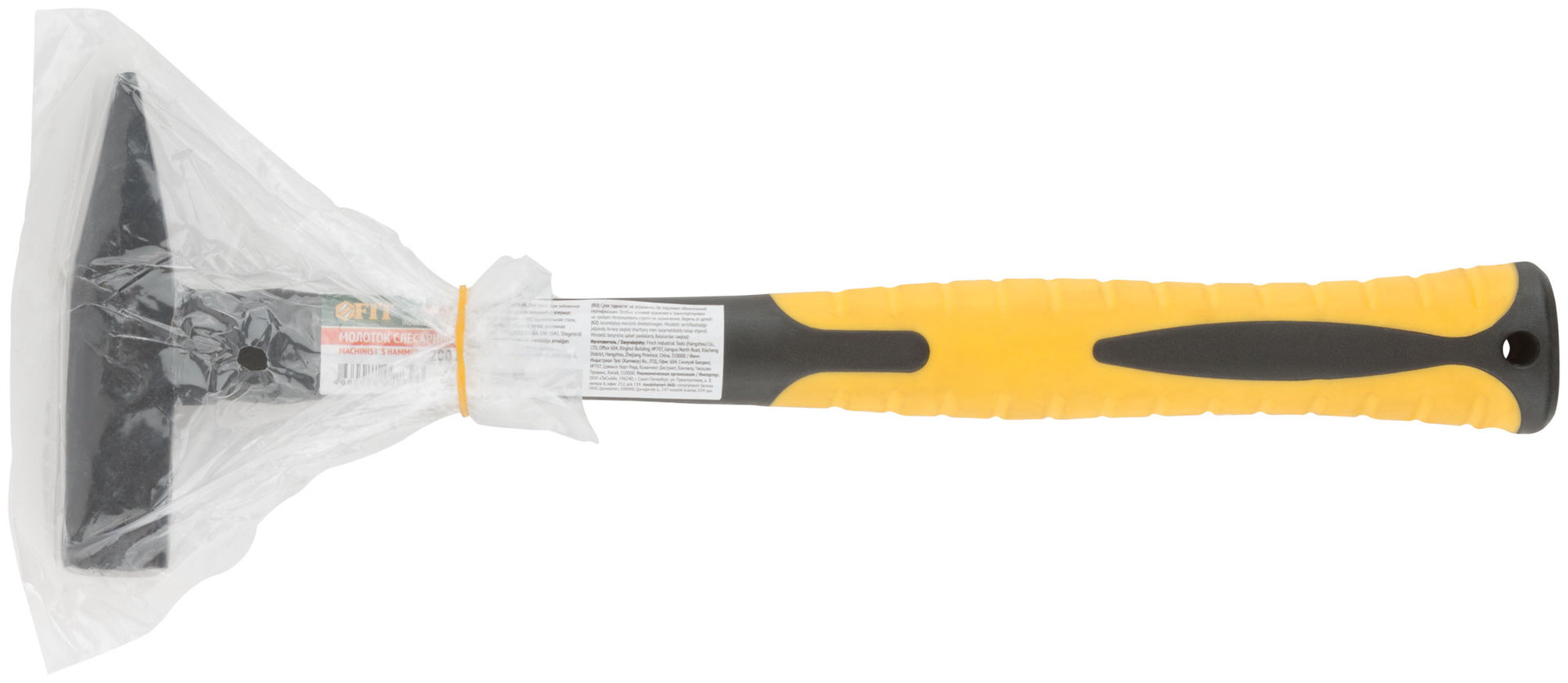 Молоток кованый, фиберглассовая усиленная ручка, Профи 200 гр. (44322)