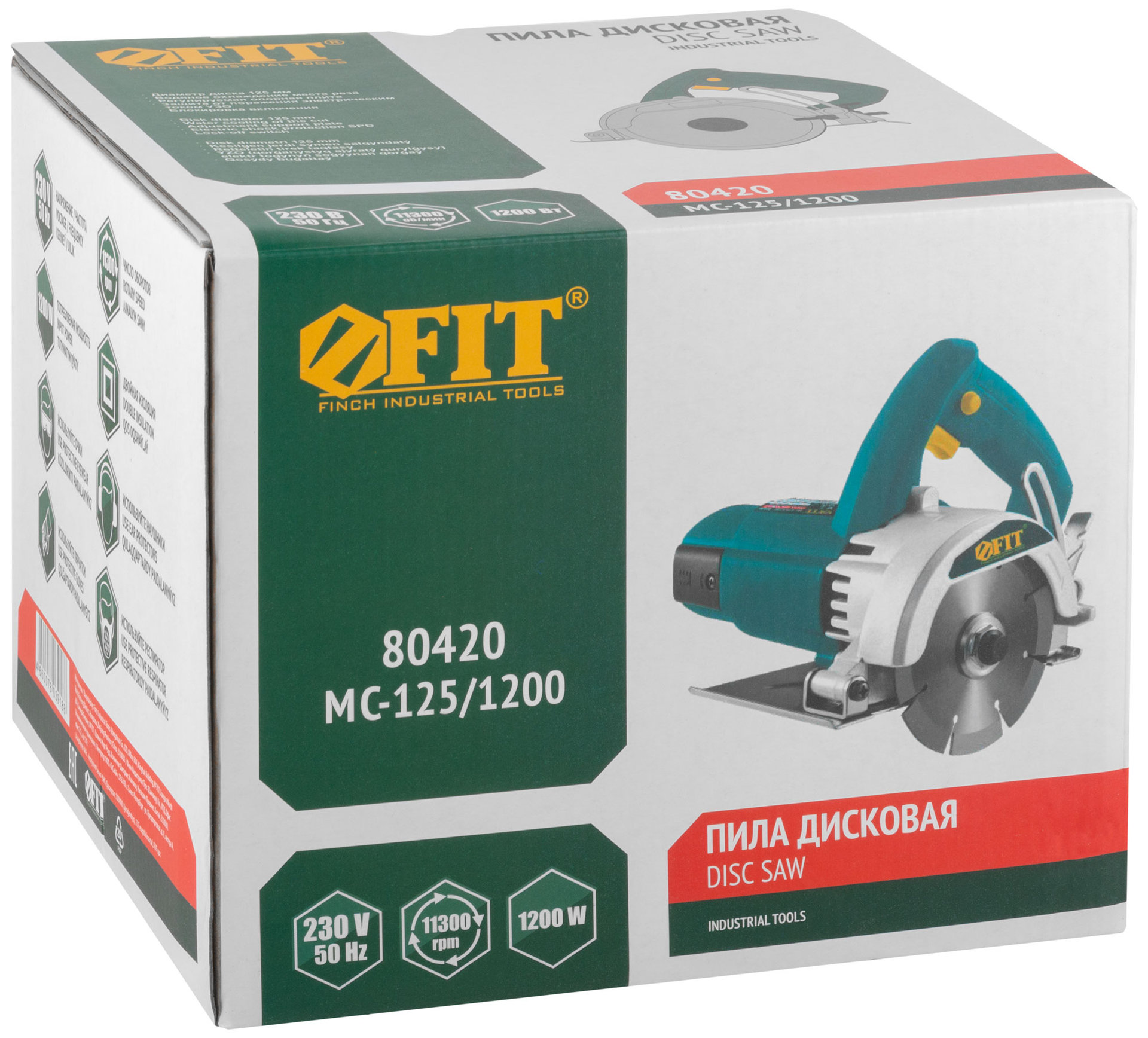 Пила дисковая 1200 Вт; 11300 об/мин; 125/22,2 мм; 3,1 кг; водяное охлажд.; УЗО; коробка (80420)