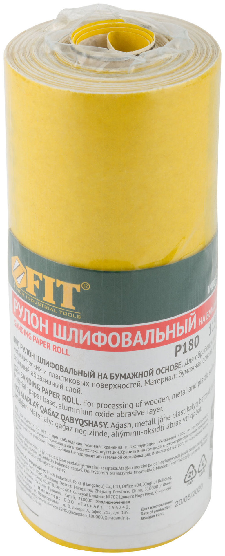 Рулон шлифовальный мини на бумажной основе, алюминий-оксидный абразивный слой 115 мм х 5 м, Р 180 (38068)