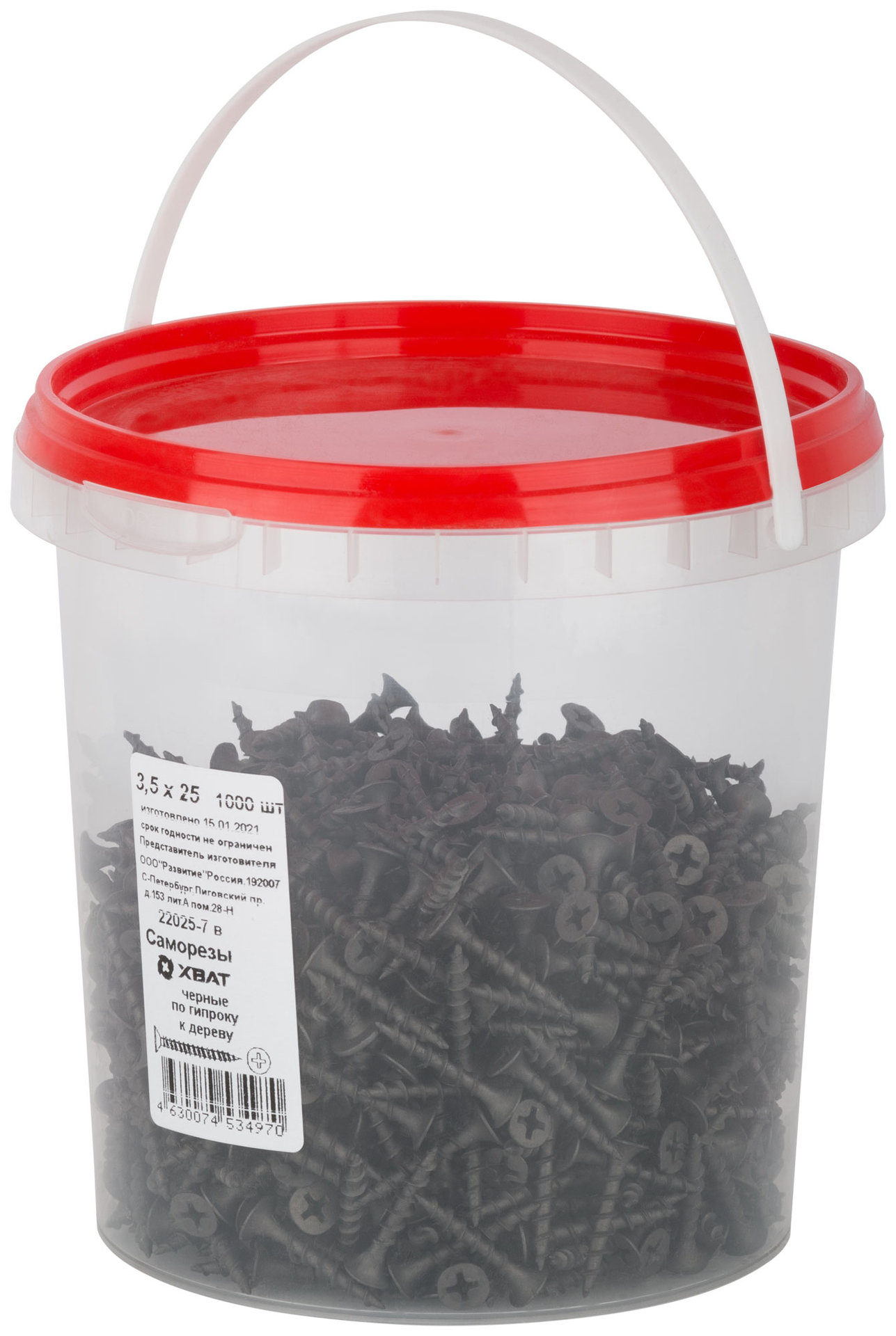 Саморезы черные по гипроку к дереву 3,5 х 25 (фасовка Ведро 1000 шт) (22025-7В)