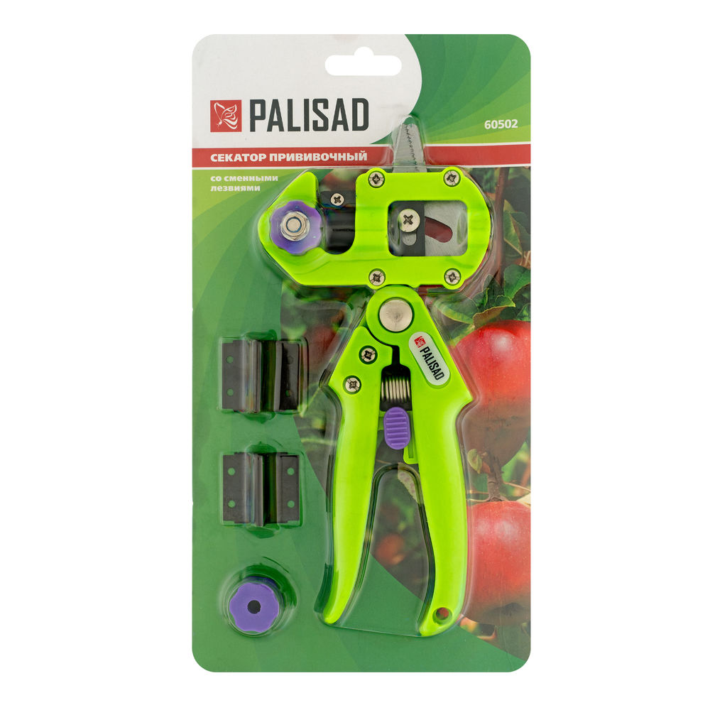 Секатор прививочный, 215 мм, сменные ножи, Palisad (60502)