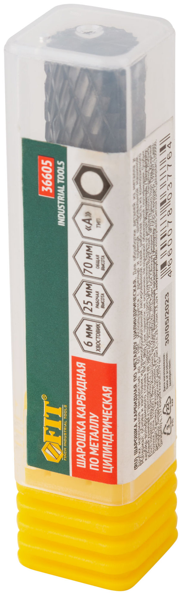 Шарошка карбидная, штифт 6 мм, тип А, цилиндрическая 12х25х70 мм (36605)