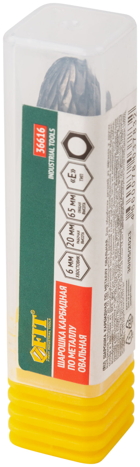 Шарошка карбидная, штифт 6 мм, тип E, овальная 12х20х65 мм (36616)