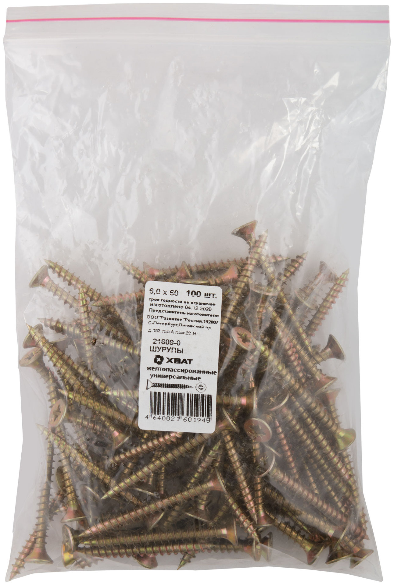 Шурупы желтопассированные, универсальные 6 х 60 100 шт Фасовка (21609-0)
