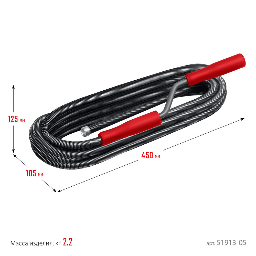 Сантехнический трос 5 м d 13 мм СИБИН 51913-05