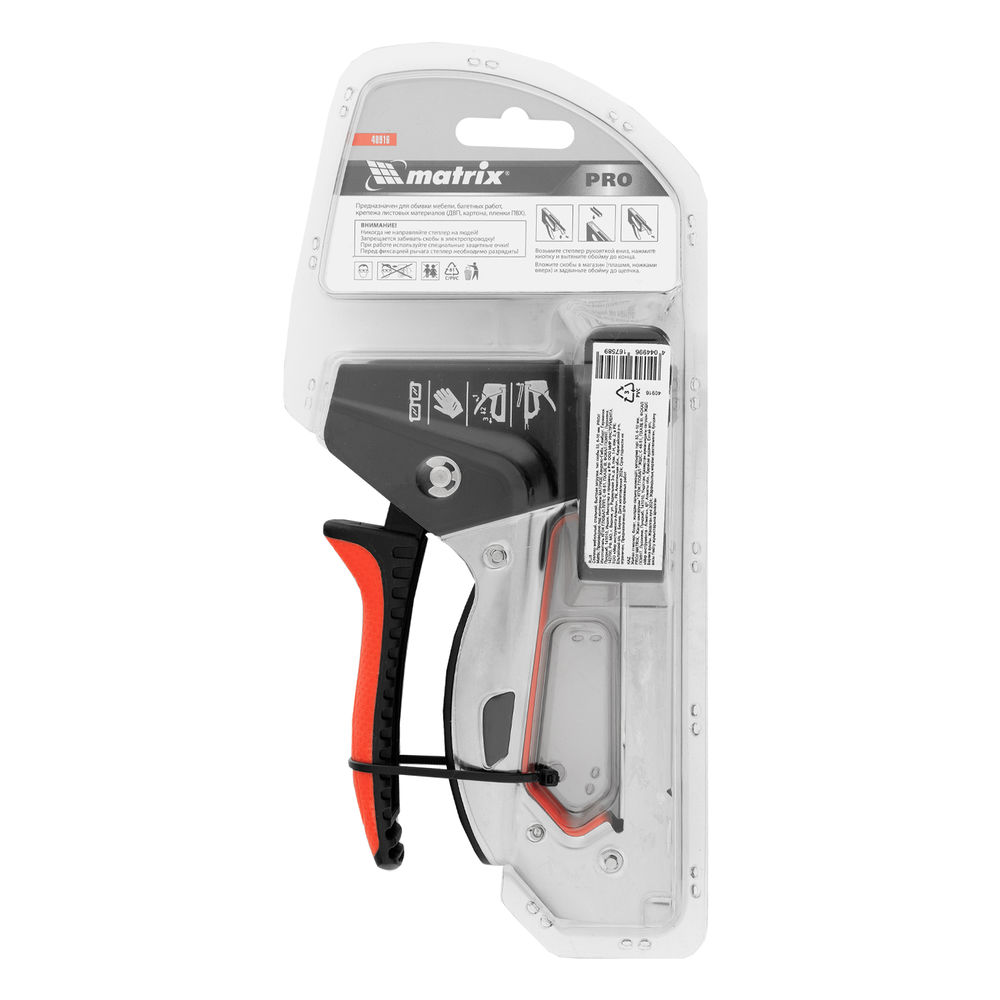 Степлер мебельный, стальной, быстрая загрузка, тип скобы 53, 6-10 мм, PRO Matrix (40916)