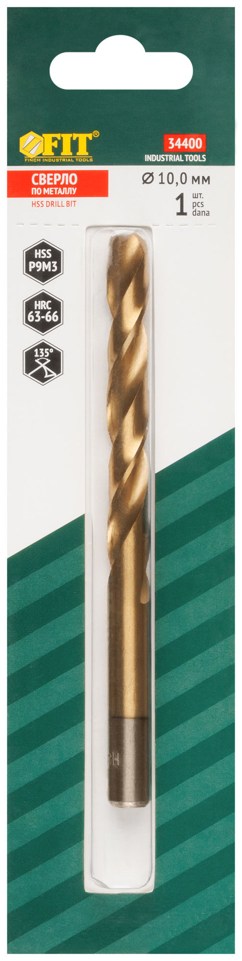 Сверло HSS по металлу, титановое покрытие, в блистере 10,0 мм (1 шт.) (34400)