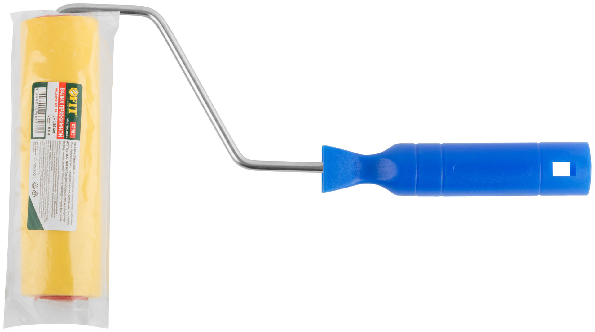 Валик прижимной для обоев резиновый, желтый 150 мм (02983)