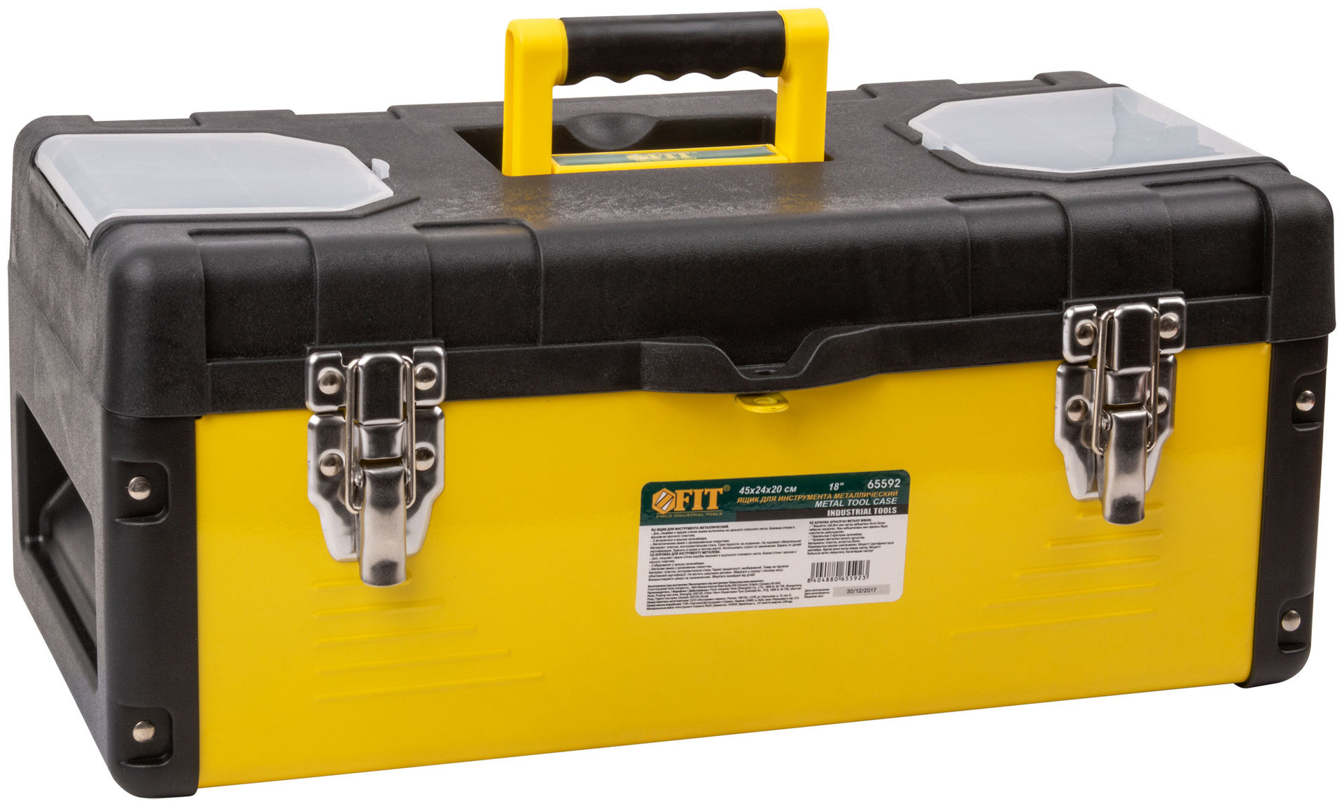 Ящик для инструмента пластиковый 18 ( 450х240х200 мм ) металл.замки, стенки стальные