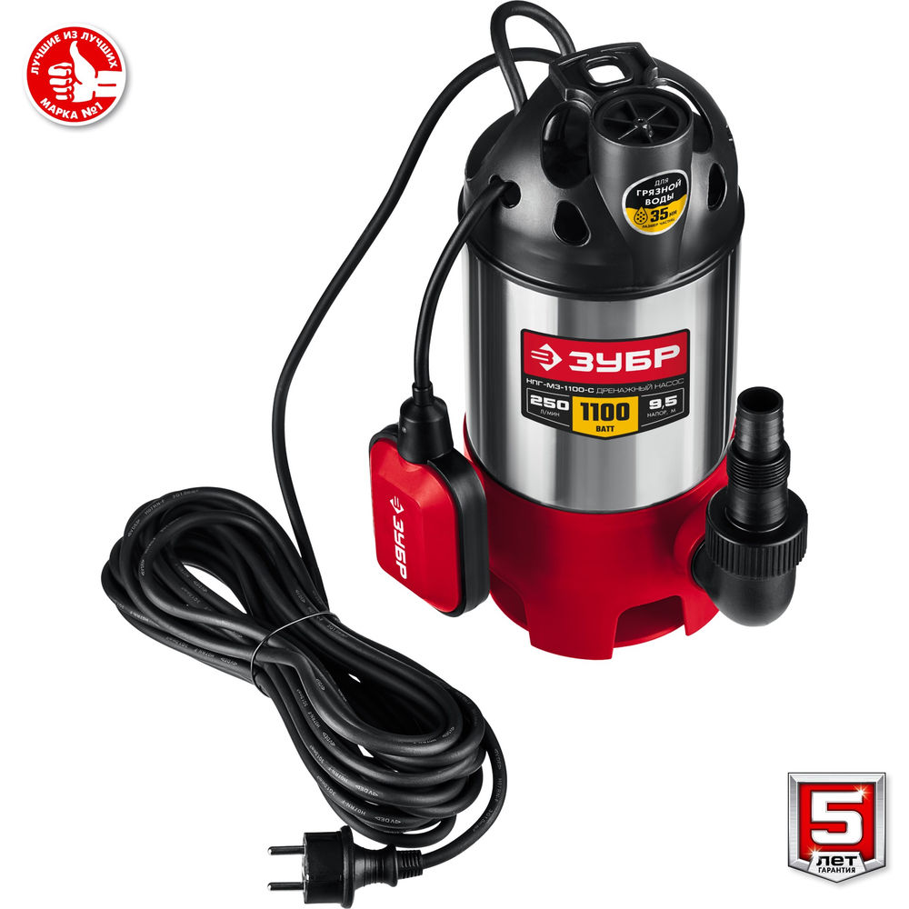 Насос дренажный для грязной воды 1100 Вт, корпус - нерж. сталь ЗУБР НПГ-М3-1100-С