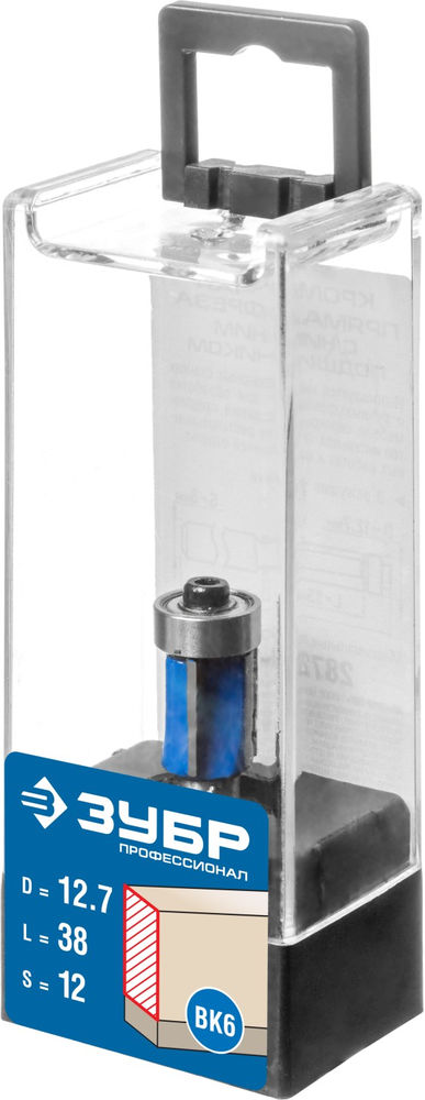 Фреза кромочная 12.7?13 мм с нижним подшипником хвостовик 8 мм ЗУБР Профессионал 28728-12.7-13