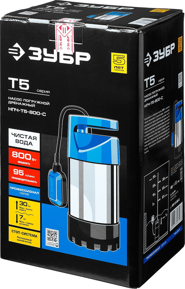 Насос дренажный с большим напором 800 Вт, корпус из нержавеющей стали ЗУБР Профессионал НПЧ-Т5-800-С