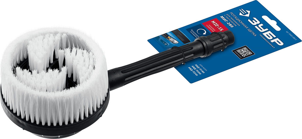 Щётка ротационная для пистолета МИГ-280 ЗУБР 70403-280-2