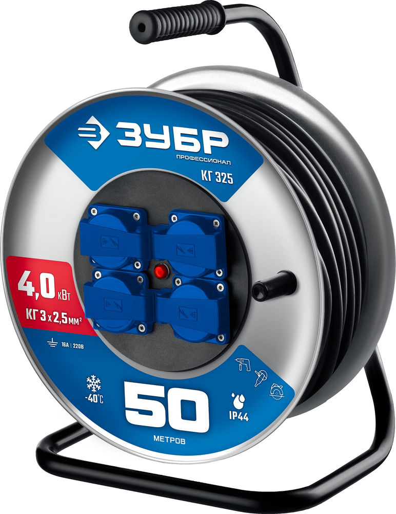 Удлинитель силовой на стальной катушке КГ-325 КГ 3 x 2.5 мм2, 50 м, 4000 Вт, IP44 ЗУБР Профессионал 55079-50_z01