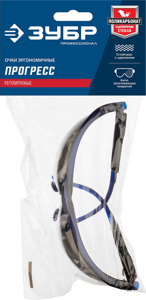 Очки защитные ПРОГРЕСС открытые серые стекло устойчивое к царапинам и запотеванию ЗУБР Профессионал 110323