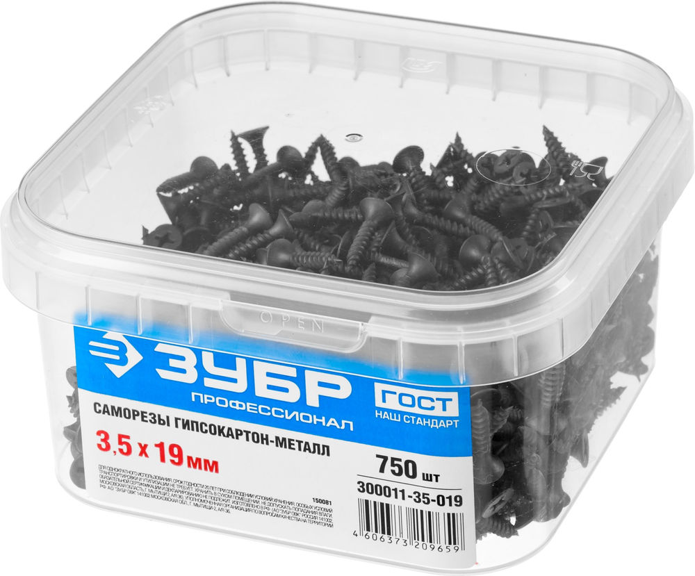 Саморез гипсокартон-металл фосфатированный 19 х 3.5 мм, 750 шт Профессионал СГМ ЗУБР 300011-35-019