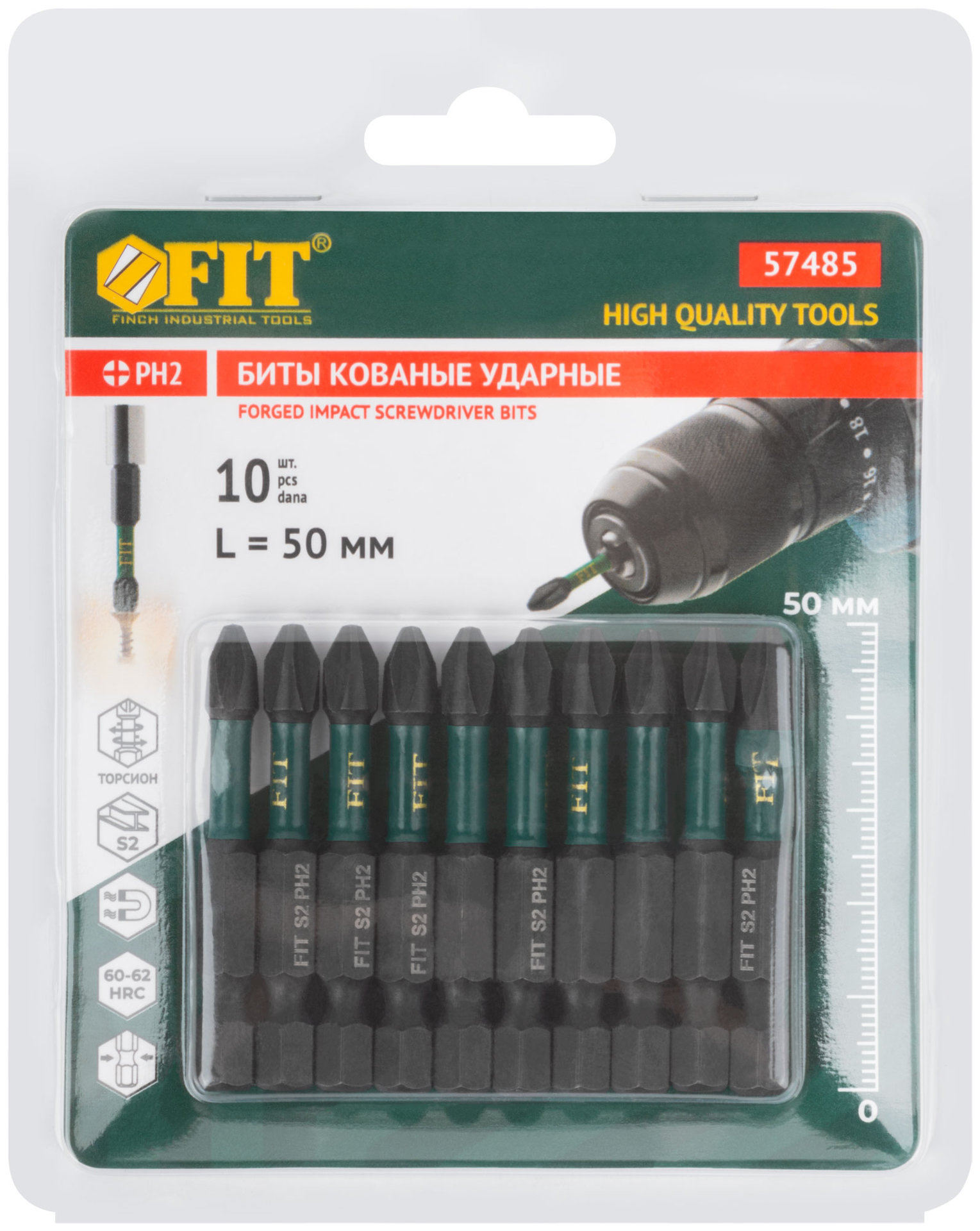 Биты кованые ударные, сталь S2, односторонние 50 мм PH2, Профи 10 шт., блистер (57485)