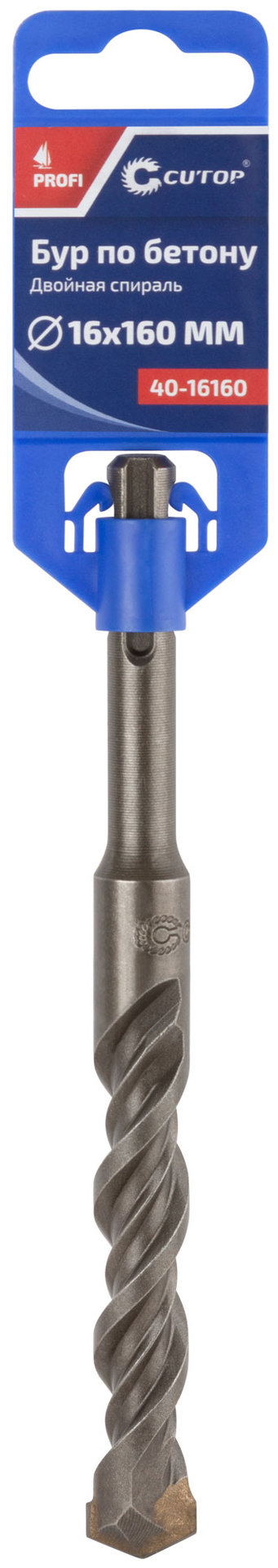 Бур по бетону CUTOP, Profi, двойная резьба, SDS-Plus, 16 х 160 мм (40-16160)