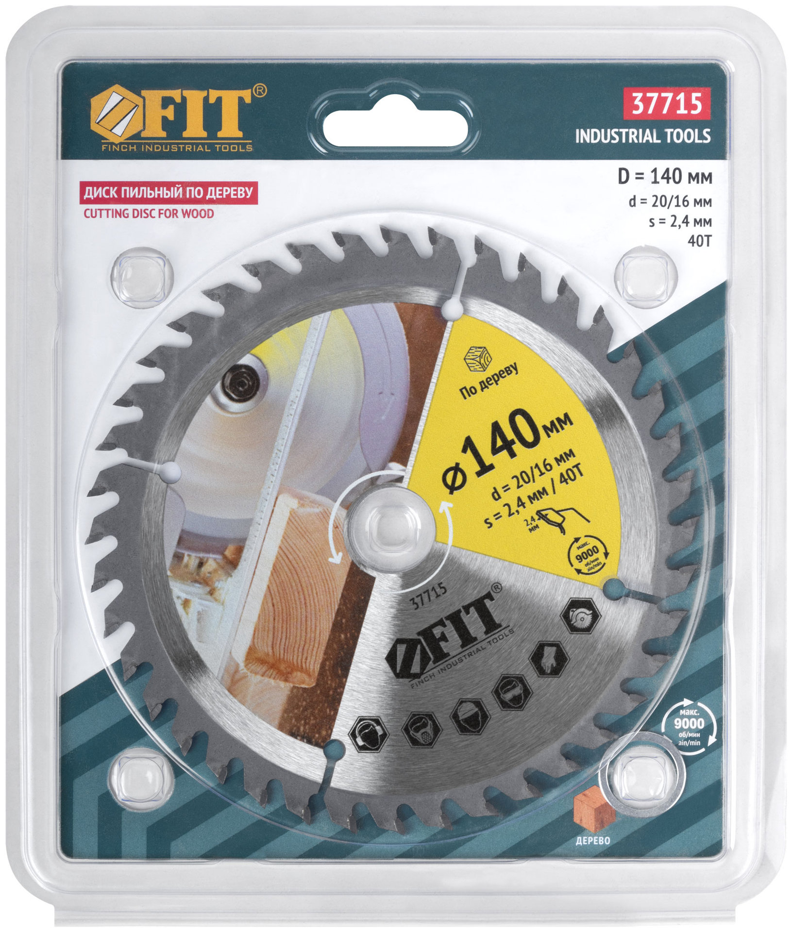 Диск пильный для циркулярных пил по дереву 140 х 20/16 х 40T (37715)