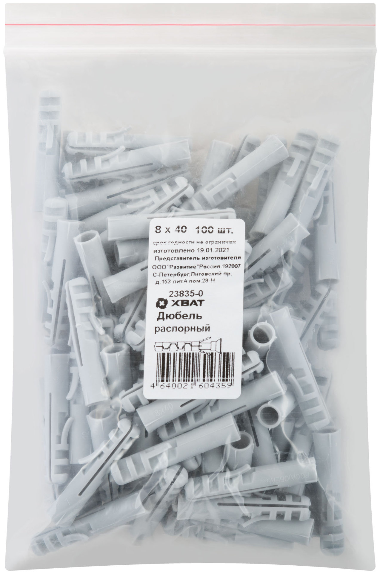 Дюбель распорный 8 х 40 100 шт. (фасовка) (23835-0)