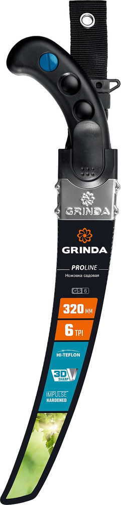 Ножовка GS-6, 320 мм, для быстрого реза сырой древесины GRINDA 151853