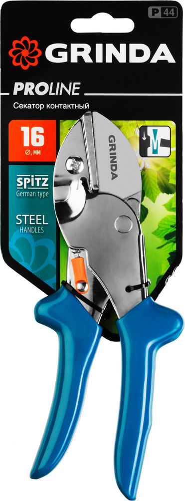 Контактный секатор P-44, 190 мм, закаленная сталь, стальные рукоятки, покрытие ПВХ, PROLine GRINDA 423444