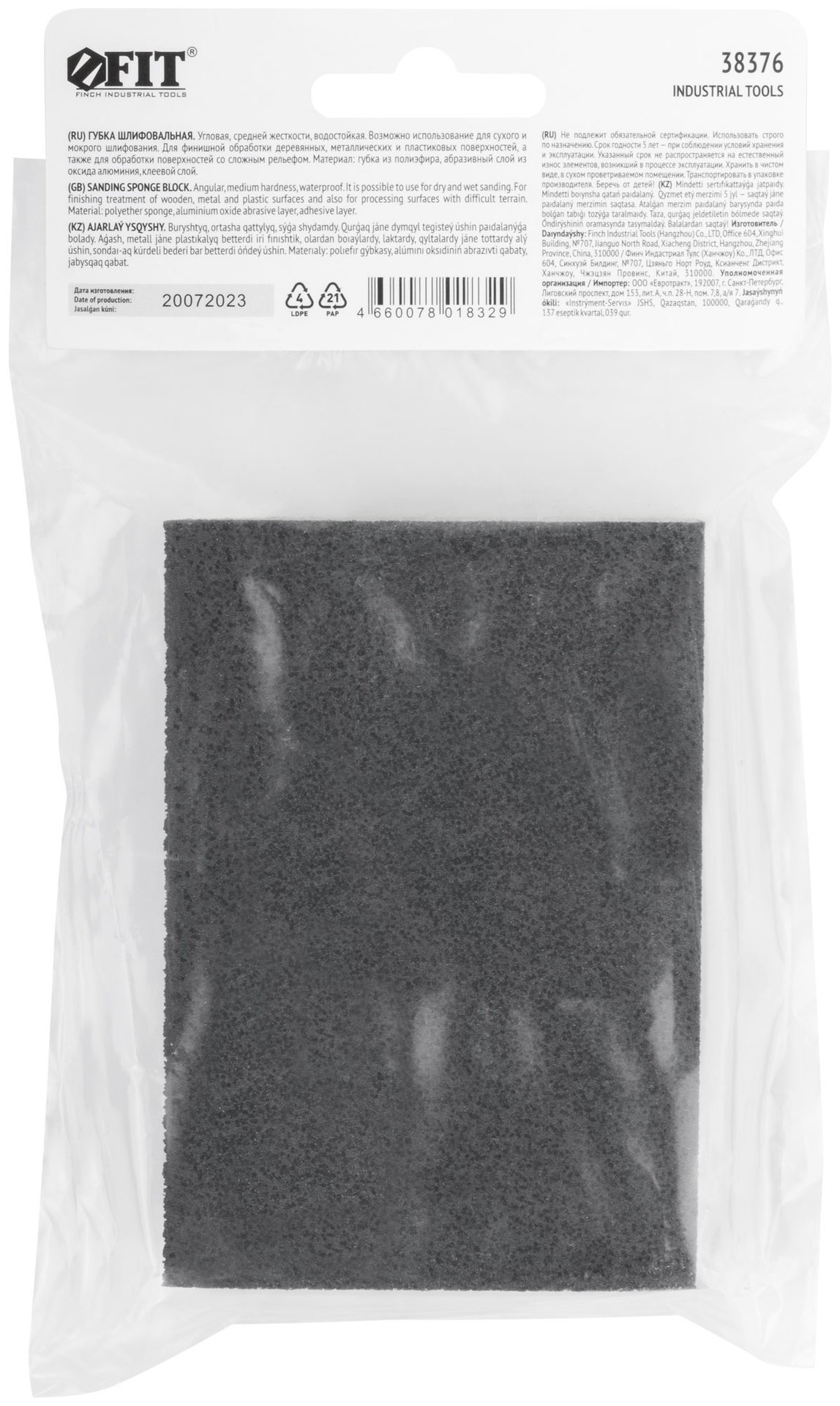 Губка шлифовальная угловая, алюминий-оксидная, 100х70х25 мм, средняя жесткость Р 360 (38376)