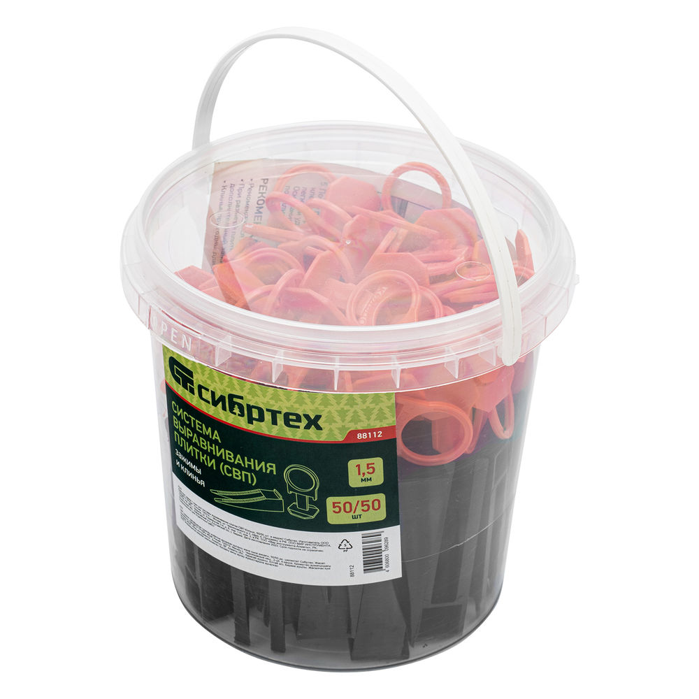 Комплект зажим + клин для системы выравнивания плитки СВП Кольцо, 50/50 шт. в ведре Сибртех (88112)