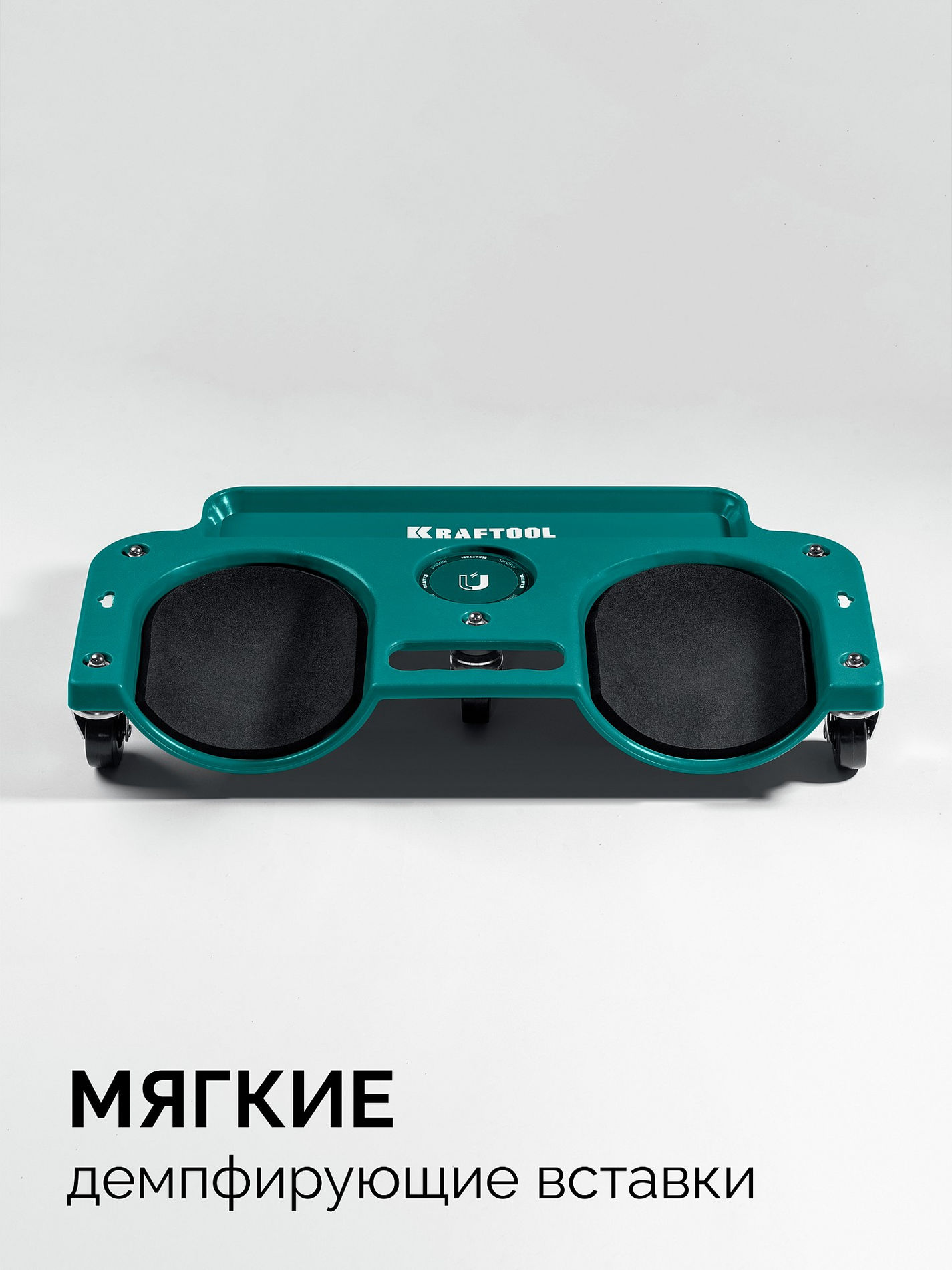 KRAFTOOL KRAFT BOARD на единой, базе, 5 колёс, лоток для инструментов, нагрузка до 110кг, строительные наколенники на колёсах (11513)