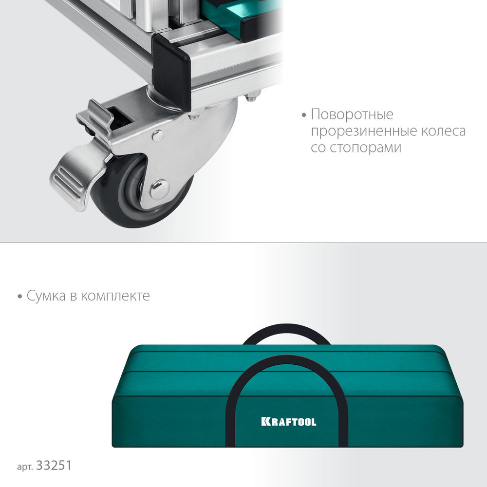 Тележка для перевозки крупноформатной плитки TCT-180, макс нагрузка 180 кг KRAFTOOL 33251