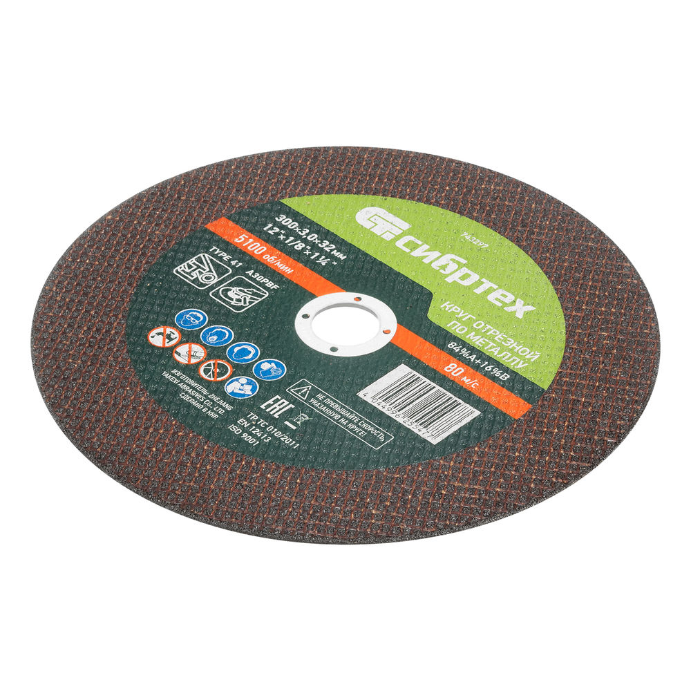 Круг отрезной по металлу, 300 х 3,0 х 32 мм, 84%A+16%B// Сибртех (743297)