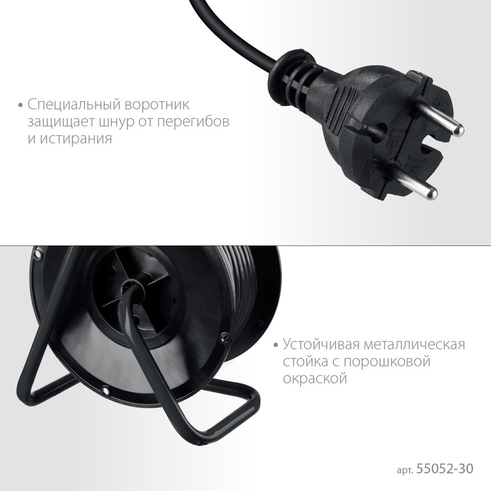Удлинитель на катушке 2 х 0.75 мм? 30 м ПВС 1300 Вт MIRAX 55052-30