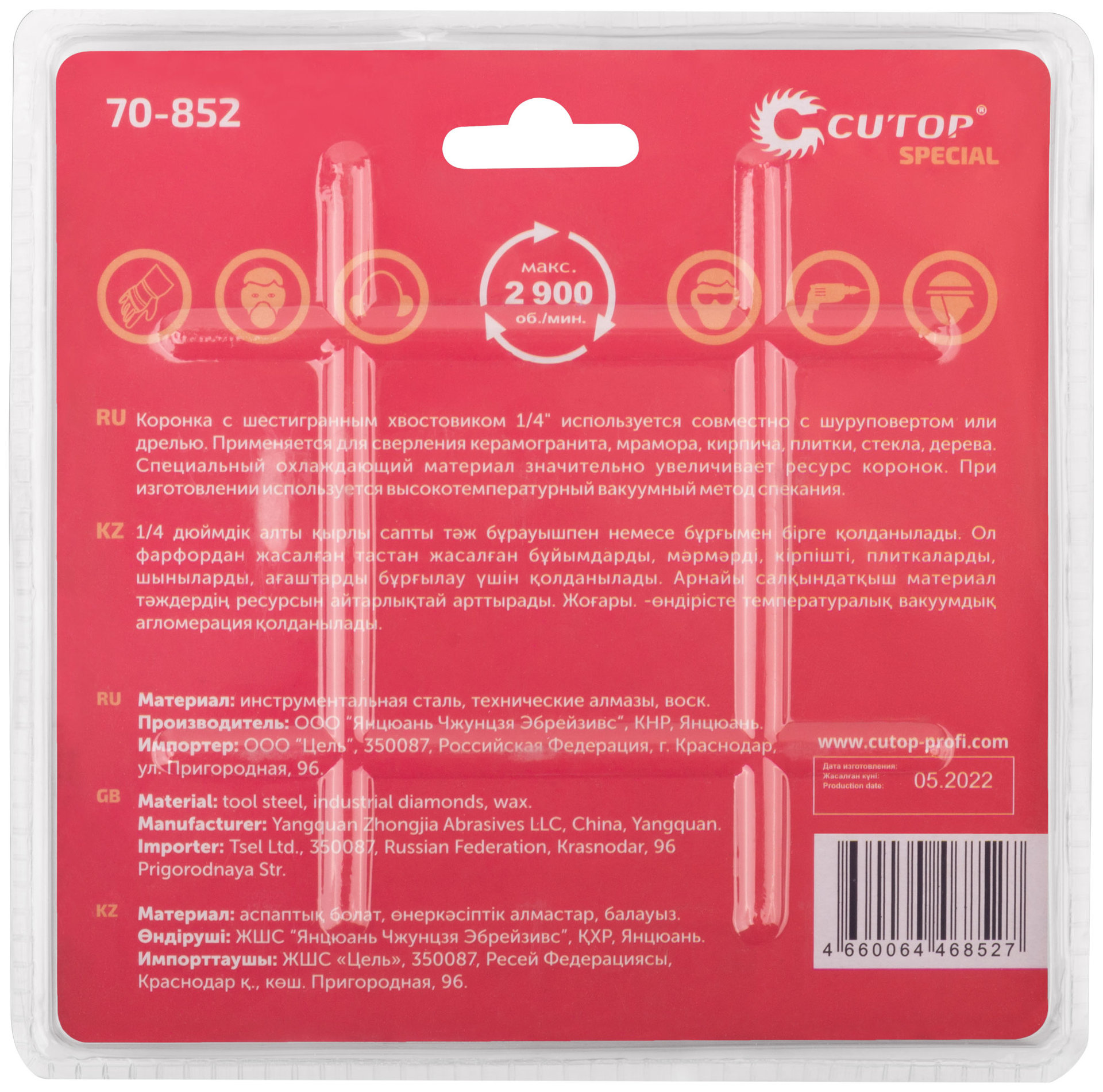 Набор коронок алмазных универсальных CUTOP Special, шестигранный хвостовик 1/4, 6/8/10 x 10 х 67 мм