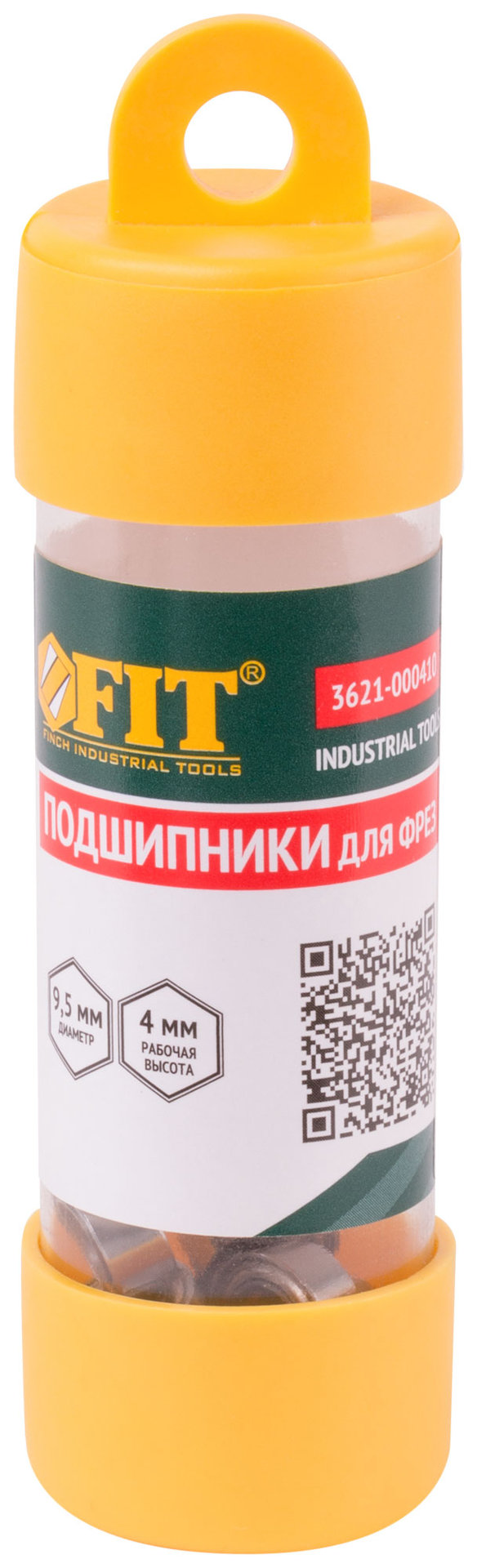 Подшипники для фрезы 10 шт., DxH=9,5х4 мм (3621-000410)