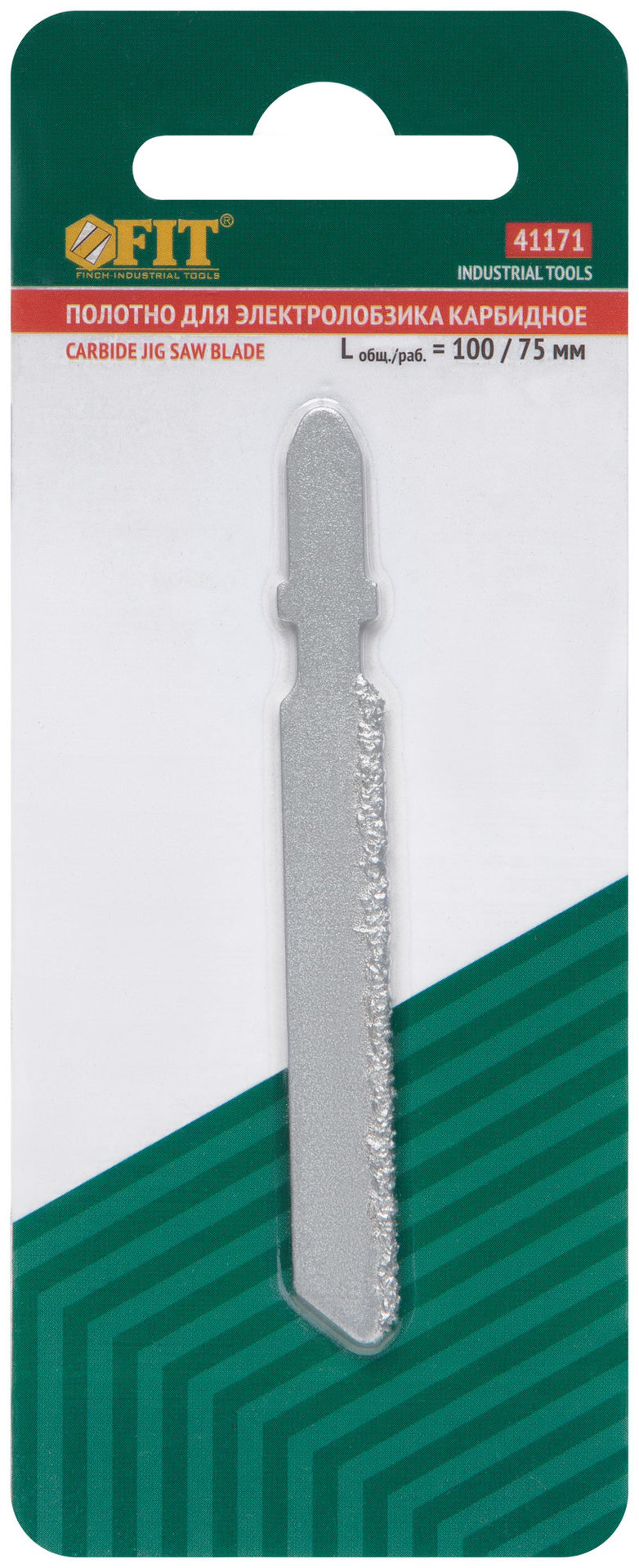 Полотно для э/лобзика карбидное, европ.хвостовик 75 мм (41171)