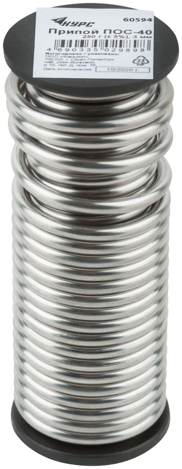 Припой ПОС 40 с канифолью, проволока диаметр 3 мм, на катушке, 250 гр. (60594)