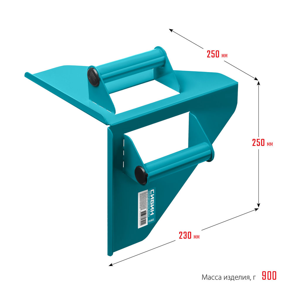 Угольник направляющий для резки газобетона 200 х 200 мм, 900 г СИБИН 15403
