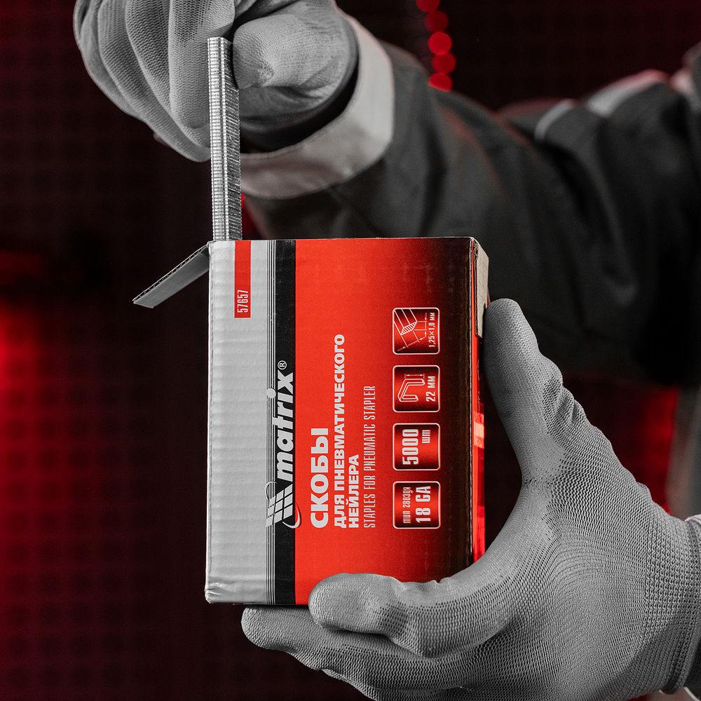 Скобы для пневматического степлера 18GA, 1.25 х 1 мм длина 22 мм ширина 5,7 мм, 5000 шт Matrix (57657)