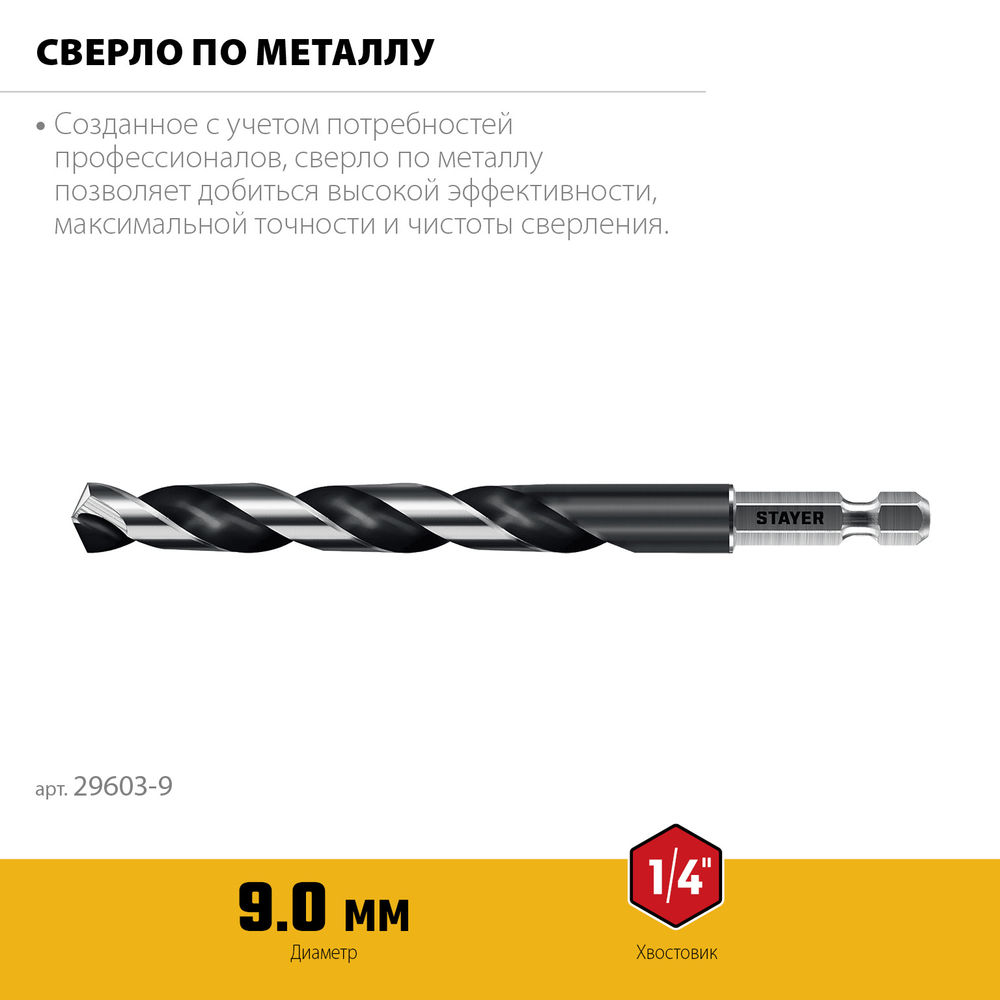 Молоток слесарный Professional Hercules STAYER 100 г 20050-01_z02  