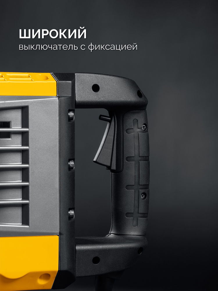 Молоток отбойный Бетонолом HEX-30 STEHER 70 Дж 1800 Вт DH-70-1800  