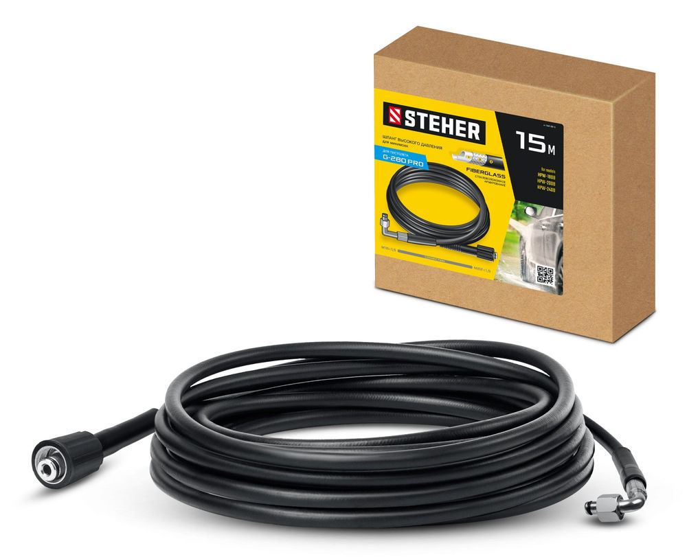 Шланг высокого давления для пистолета G-280 PRO, 15 м STEHER 75411-280-15