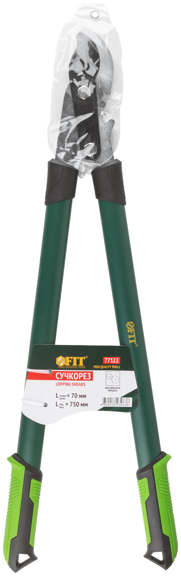 Сучкорез, тефлон. покрытие, шестеренч. передача, стальные ручки с прорезинен. рукоятками 750 мм (77122)