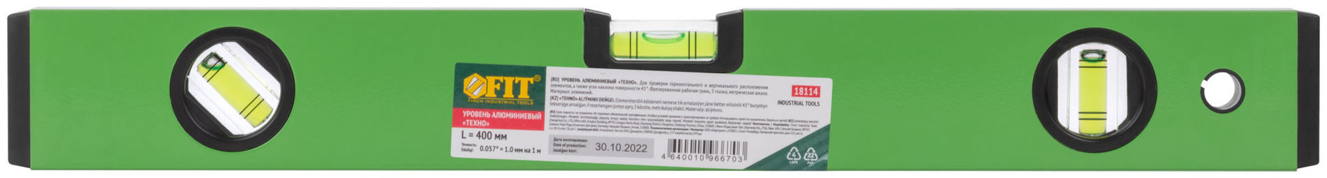 Уровень Техно, 3 глазка, зеленый корпус, фрезерованная рабочая грань, шкала 400 мм (18114)