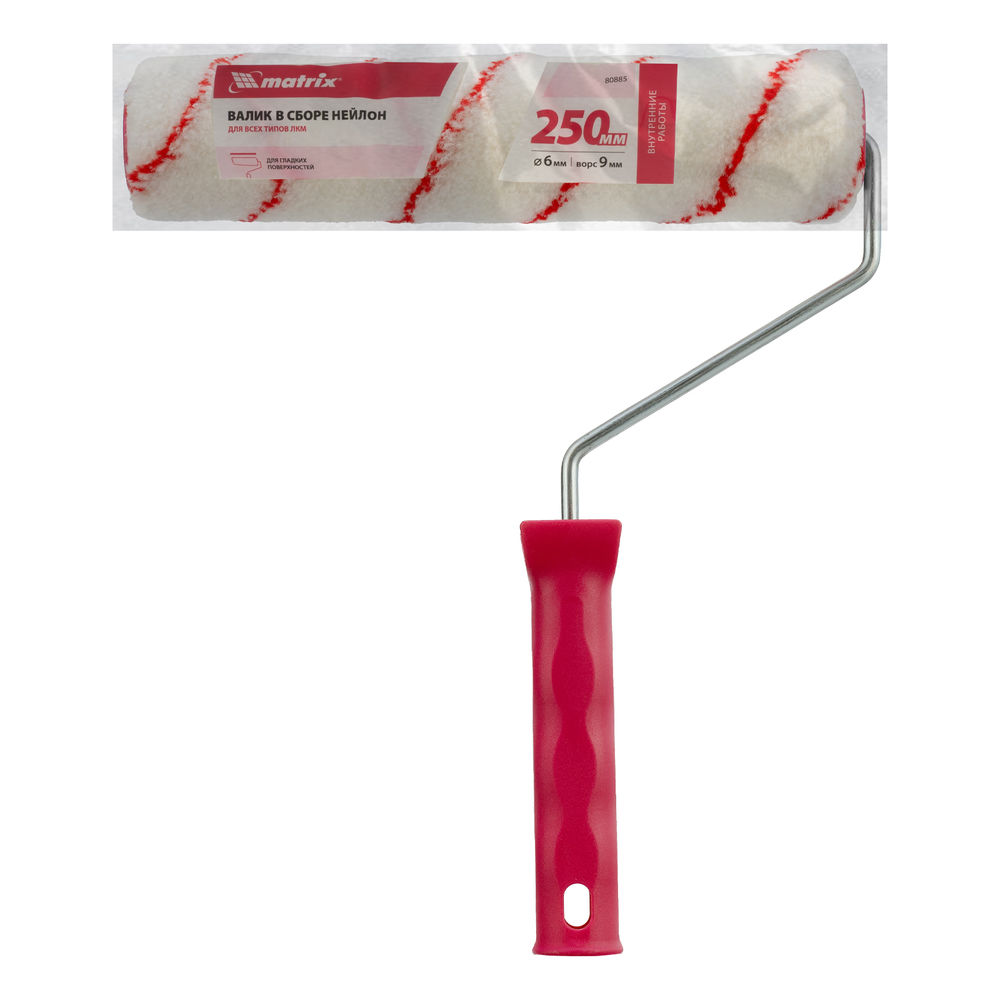 Валик Нейлон Стандарт, 250 мм, ворс 9 мм, D 36 мм, D ручки 6 мм, полиамид Matrix (80885)