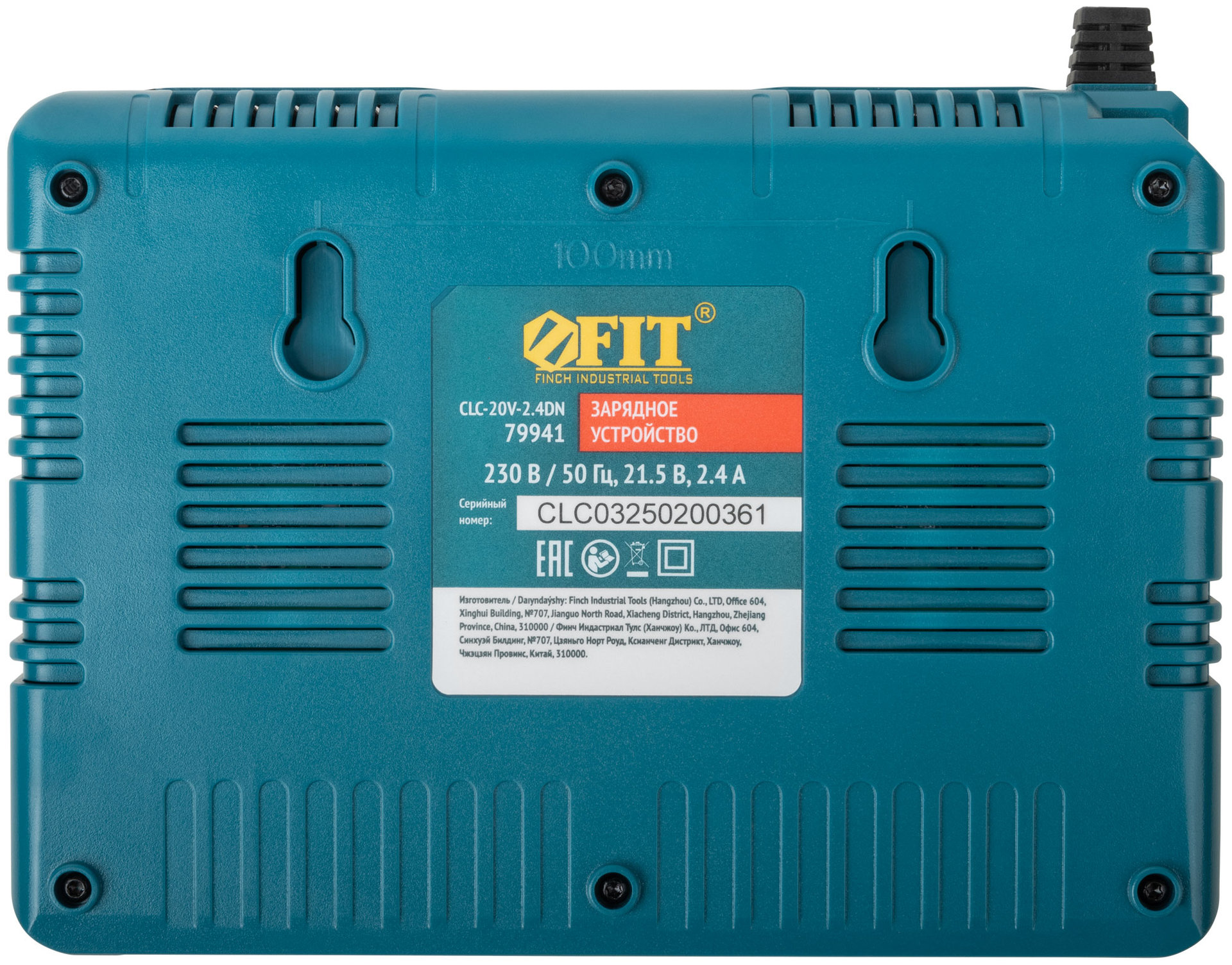 Зарядное устройство 230 В/50 Гц; 21,5 В; 2,4 А; коробка (79941)