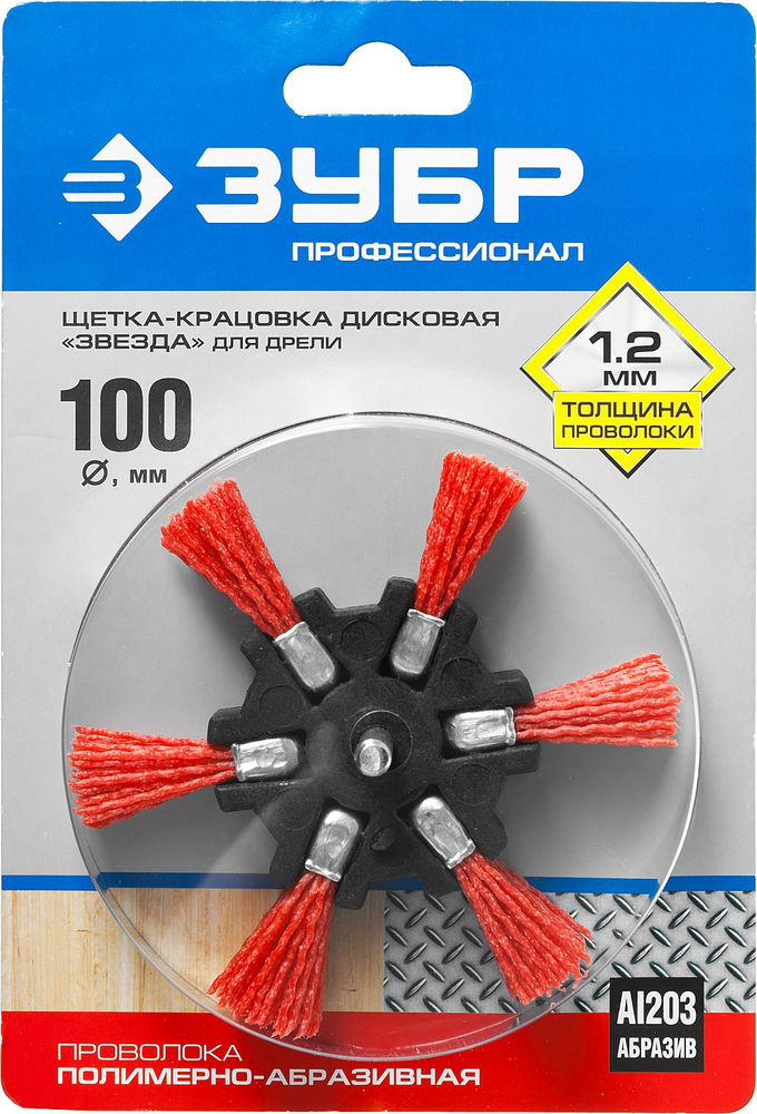 Щетка дисковая для дрели 100 мм, нейlonовая проволока ЗУБР Профессионал 35163-100_z02