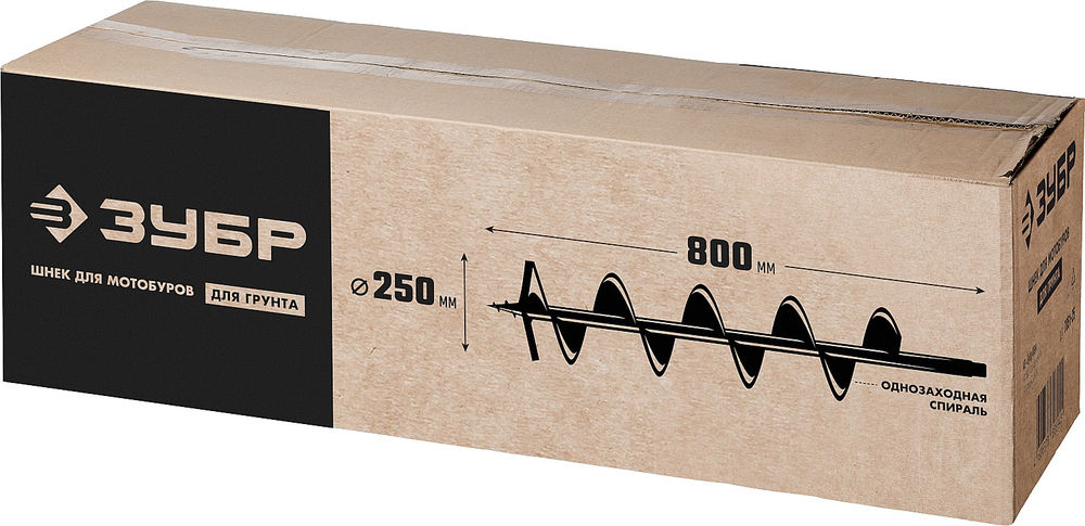 Шнек для мотобуров d 250 мм грунт ЗУБР 7051-25