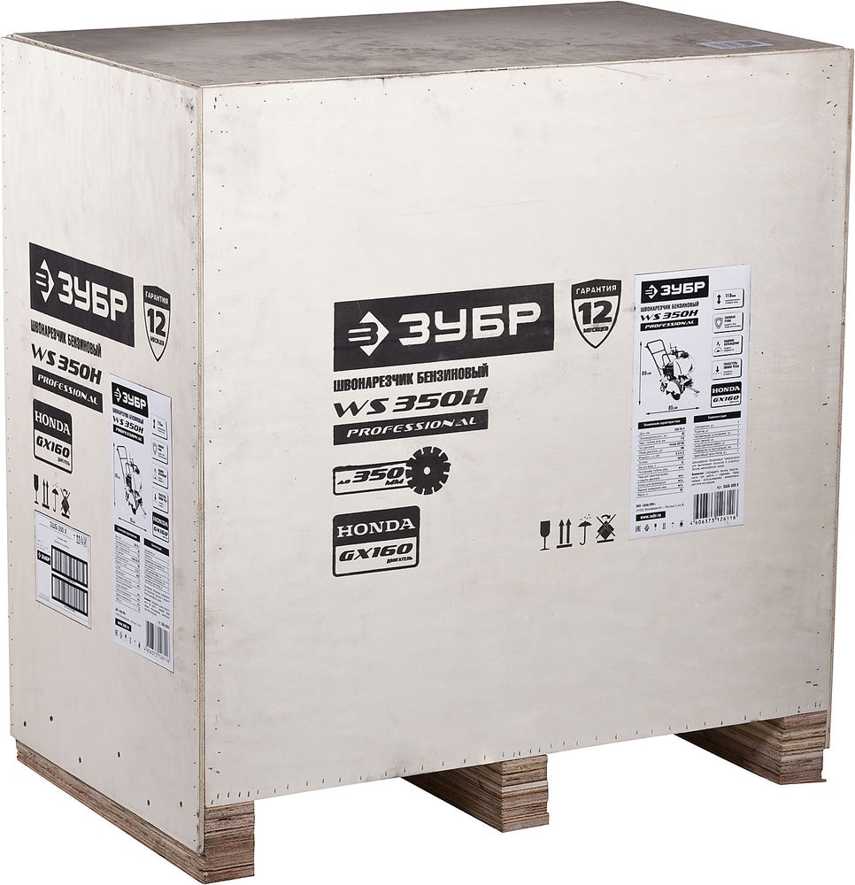 Швонарезчик бензиновый диск 350 мм, макс. рез 115 мм ЗУБР Профессионал ЗШБ-350 Х